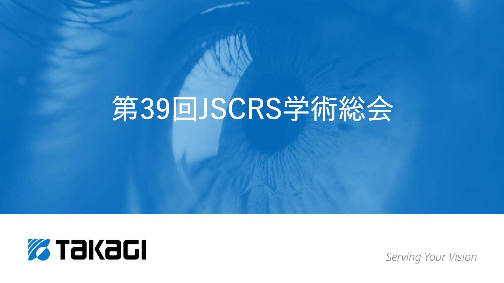 SPICA 筑駒・開成　国語分析力講座 春期単科講座 小5（新小6） 筑駒・開成『合格対策講座』│SPICA