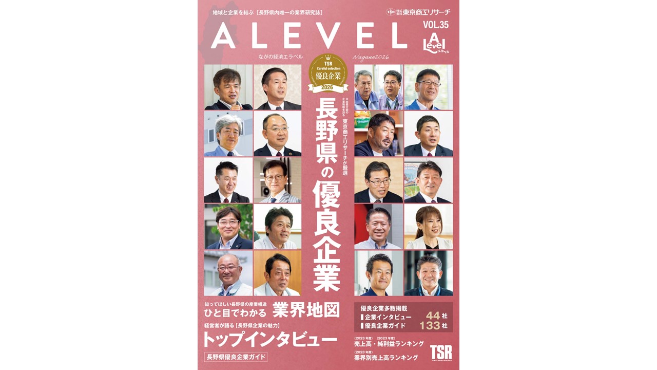 新版 長者番付 平成15年版 全関東版 國土開発出版社 プレゼンテーション1.jpg